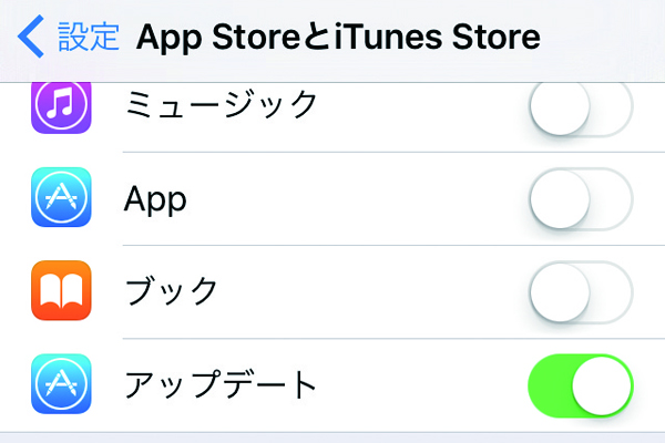 App Storeのアプリをアップデートする方法