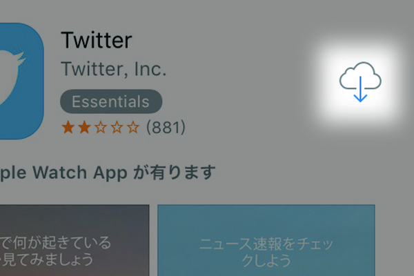 App Storeで購入したアプリを再インストールする方法