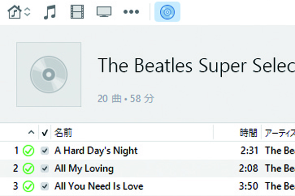 iTunesに音楽CDを取り込む方法