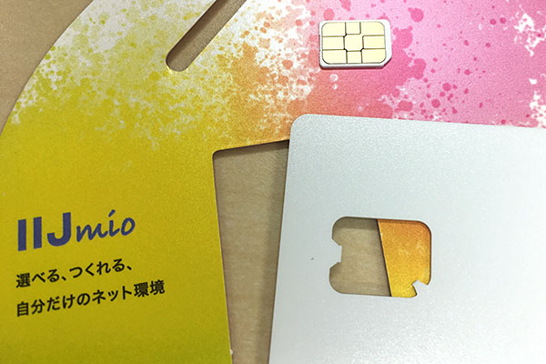 NTTドコモ版iPhone 5sでIIJmioの格安SIM「みおふぉん」を使う設定方法