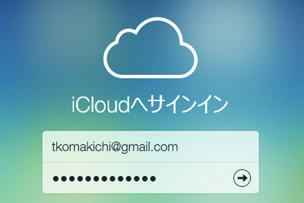iCloudに同期されたメールや連絡先、カレンダーをパソコンで確認する方法