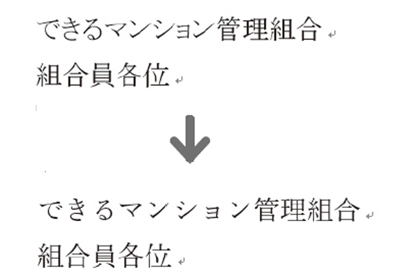 新しいグラフやスマート検索、操作アシストなどOffice 2016の新機能