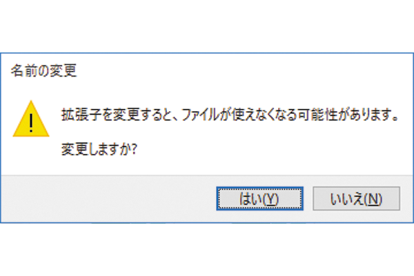 CSVファイルをExcelで読み込んだら先頭の「0」が消えたときの対処方法