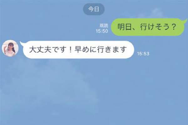 LINEをはじめよう(LINEの特徴)