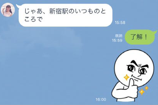 LINEの機能、できることの紹介