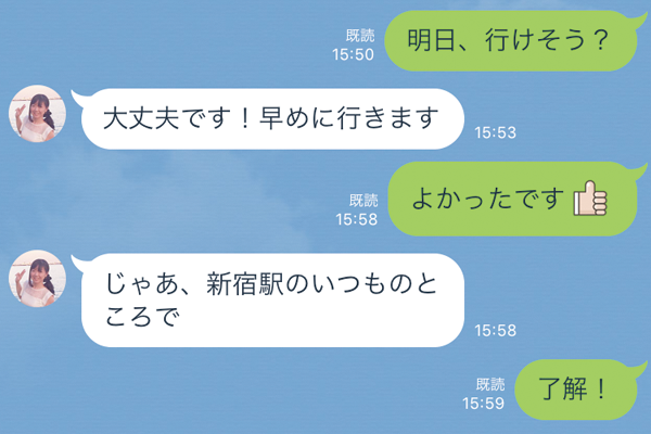 LINEでリアルタイムのトークを楽しむ方法