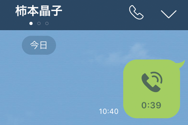 LINEでトークの最中に音声で通話したくなったときは
