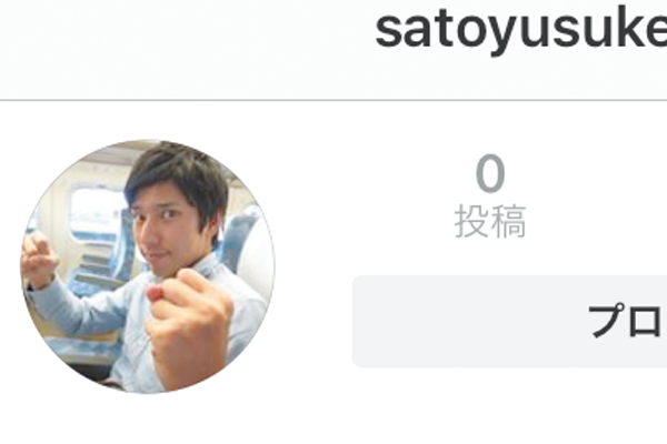 Instagramでプロフィール画像を設定する方法