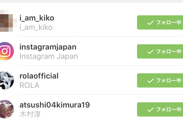 Instagramでお気に入りの人をフォローする方法