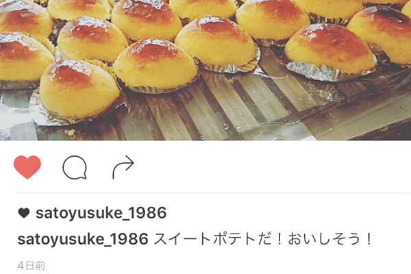 Instagramで写真にコメントを付ける方法