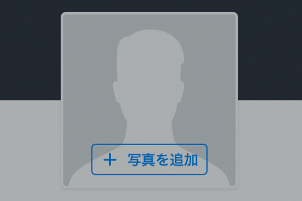 Facebookでプロフィール写真を登録する方法