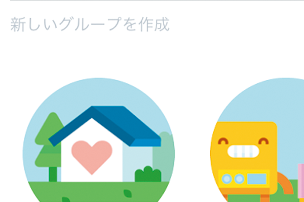 Facebookでグループを作成する方法