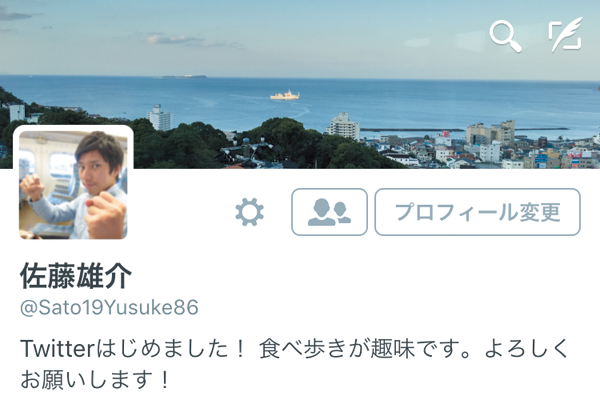 Twitterでプロフィールの画像と自己紹介を登録する方法