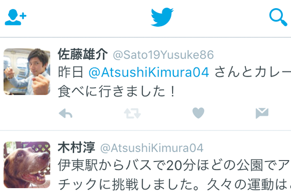 Twitterでユーザーを指定してツイートする方法