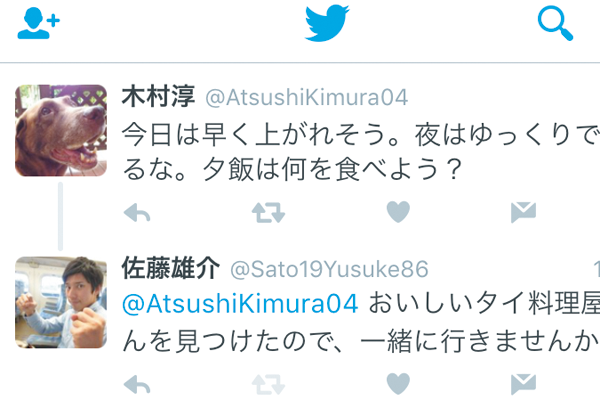 Twitterの「リプライ」を使って友だちと会話する方法
