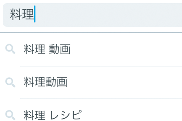 Twitterでキーワードを入力して検索する方法