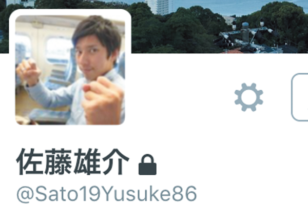 Twitterで自分のツイートをフォロワーだけに公開する方法