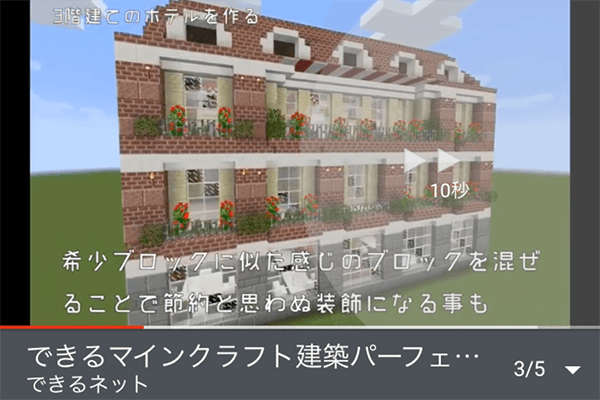 【YouTubeアプリ】動画を10秒単位で早送り/巻き戻しする方法