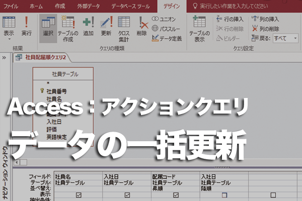 ファイルメーカー ポータル 同値 一括入力