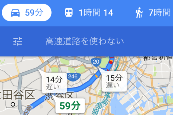 【Googleマップ】高速道路を使わない場合のルートは?「経路オプション」の設定方法
