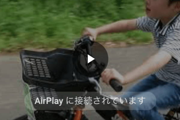 【Googleフォト】写真や動画をテレビの大画面で!iPhoneアプリのApple TV連携を試す