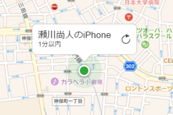 【素朴なギモン】「iPhoneを探す」って、本当になくしたらどうやって探すの?