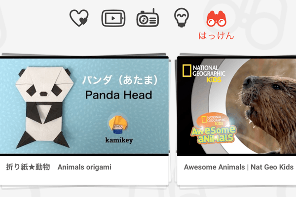 【YouTube Kids】動画は1日1時間まで。タイマーで子どもの視聴を制限する方法(機能・設定編)
