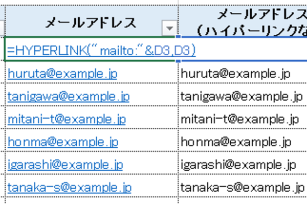 【エクセル時短】ときに煩わしい「ハイパーリンク」。削除・無効化・関数を理解して賢く付き合う!