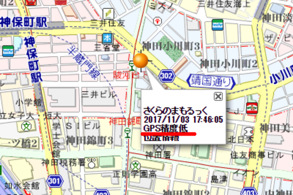 GPSの特性と設定のコツ。子ども用見守り端末「まもるっく」で位置情報がずれるときの対処方法