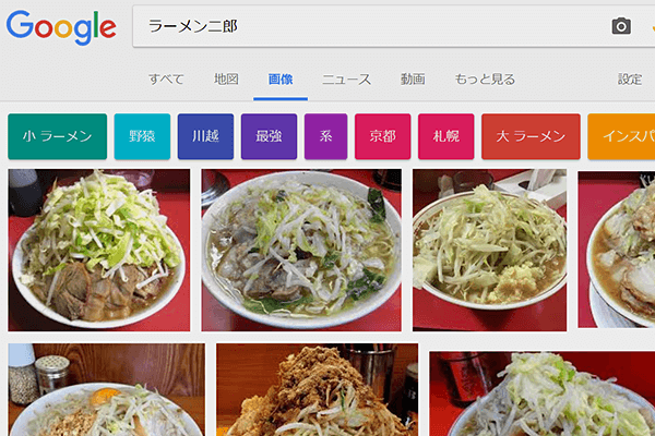 【思わぬ発見】Google画像検索、意外性のある絞り込みキーワードが利用可能に