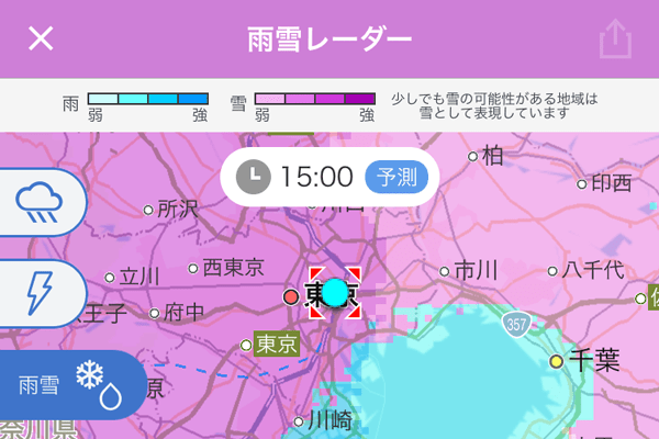 【Yahoo!天気】降雪・積雪の範囲がわかる! 最大6時間先の予報も表示する「雨雪レーダー」と「積雪深モード」