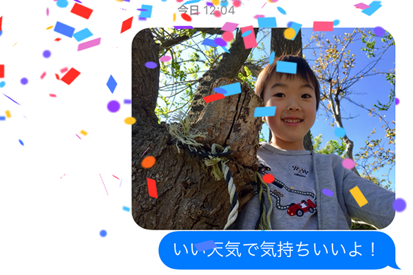 風船が飛ぶ、花火が上がる! iPhoneの「メッセージエフェクト」でアニメーションをつける方法