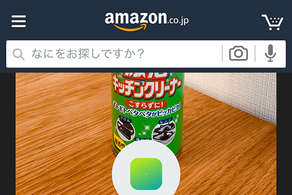 前に撮った写真でもOK! Amazonアプリは「カメラ」で商品を検索できる