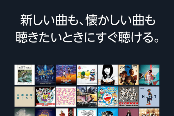 【アマゾン】意外と簡単だった！「Amazon Music Unlimited」の解約 ...