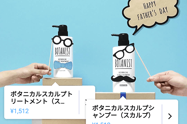 ファッションだけじゃない! Instagram新機能「ショッピング」で買える商品を見てみよう