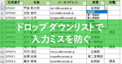 エクセル時短まとめ】仕事が早く終わる！ 毎日役立つExcelのビジネス活用ノウハウ一覧 | できるネット