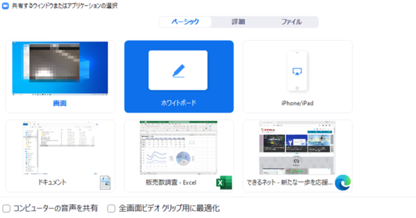 firefox ポータル 画面表示