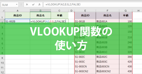 ルックアップ 計算 ポータル 入力