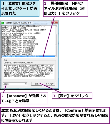 Pspで見られる形式に変換するには Youtube できるネット