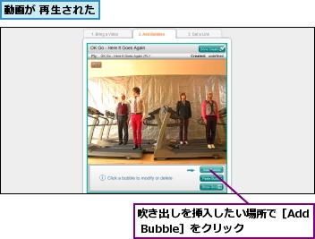 動画が 再生された,吹き出しを挿入したい場所で［Add Bubble］をクリック