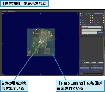 自分の場所が表示されている,［Help Island］の地図が表示されている,［世界地図］が表示された