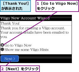 1［Go to Viigo Now］をクリック  ,2［Next］をクリック,［Thank You!］が表示された
