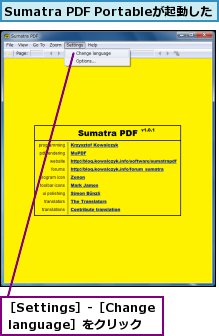 Sumatra PDF Portableが起動した,［Settings］-［Change language］をクリック