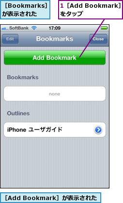 1［Add Bookmark］をタップ  ,［Add Bookmark］が表示された,［Bookmarks］が表示された