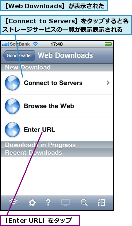 ［Connect to Servers］をタップすると各 ストレージサービスの一覧が表示表示される,［Enter URL］をタップ,［Web Downloads］が表示された