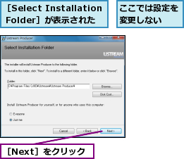 ここでは設定を変更しない　　,［Next］をクリック,［Select Installation Folder］が表示された