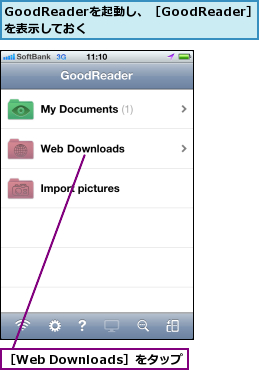 GoodReaderを起動し、［GoodReader］を表示しておく      ,［Web Downloads］をタップ