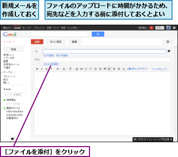 Gmailで受信したメールの添付ファイルを扱う方法 Gmail できるネット