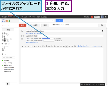 Gmailで受信したメールの添付ファイルを扱う方法 Gmail できるネット