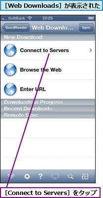 ［Connect to Servers］をタップ,［Web Downloads］が表示された